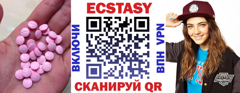 Ecstasy louis Vuitton  Щигры 