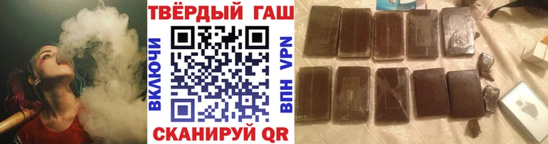 ГАШ хэш  Щигры 