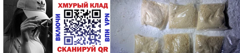 продажа наркотиков  Щигры  ГЕРОИН герыч 