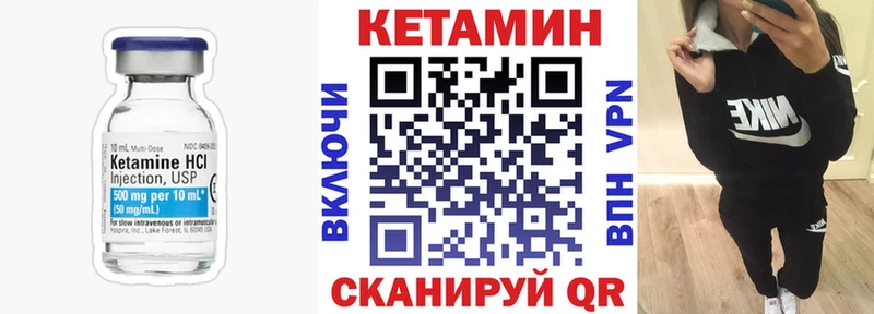 цена наркотик  Щигры  КЕТАМИН VHQ 
