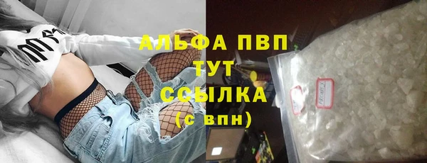 apvp Белоозёрский