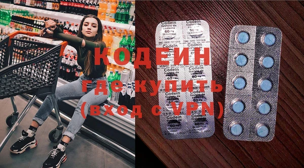 мефедрон Белокуриха