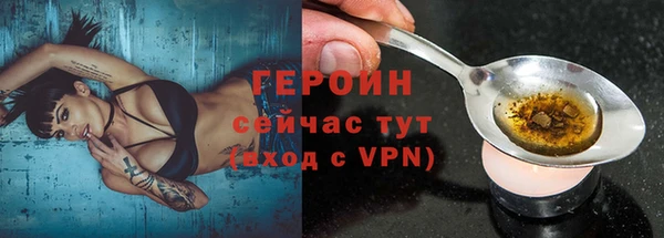 мефедрон Белокуриха
