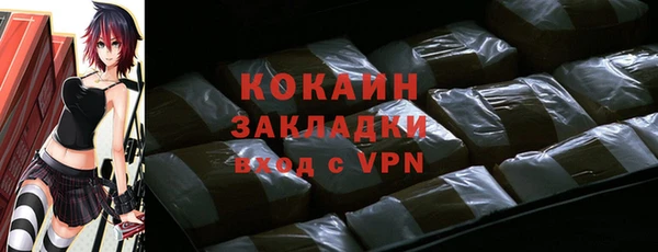 мефедрон Белокуриха