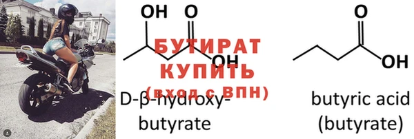 винт Россошь