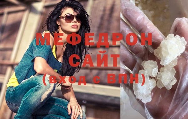мефедрон Белокуриха