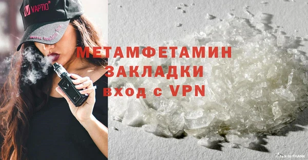 мефедрон Белокуриха