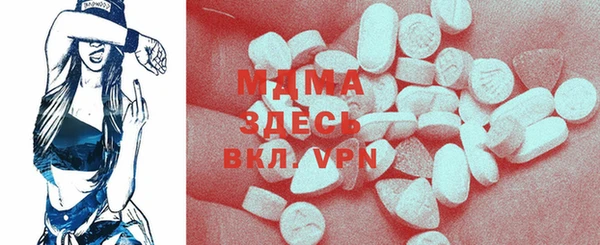 мефедрон Белокуриха