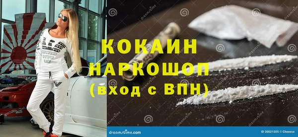 мефедрон Белокуриха