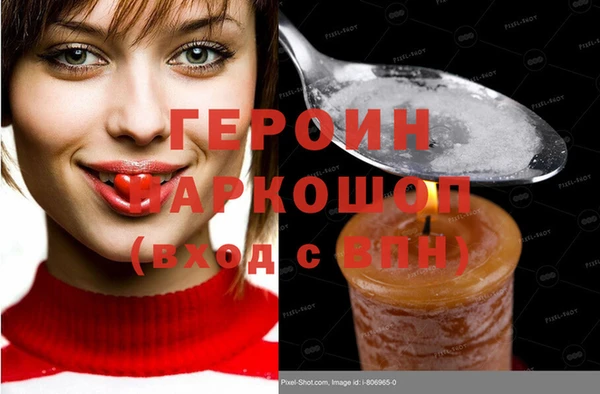 мефедрон Белокуриха