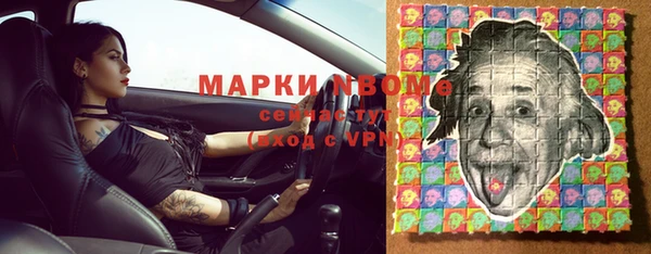 мефедрон Белокуриха