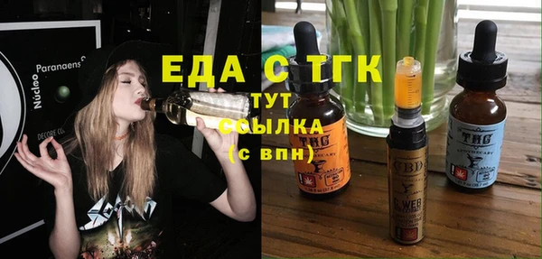 дживик Беломорск
