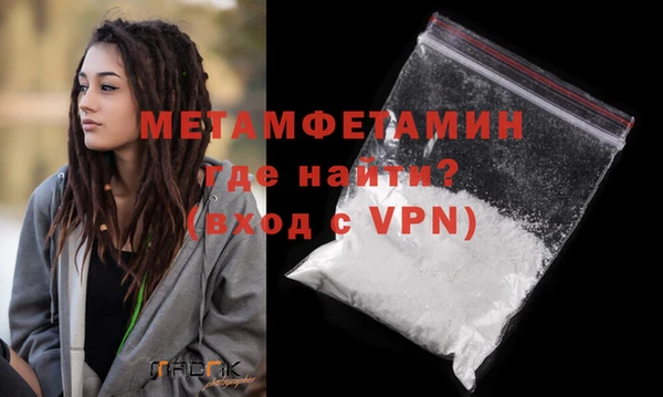 каннабис Рославль