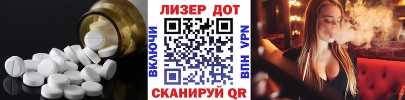 Лсд 25 экстази ecstasy Щигры