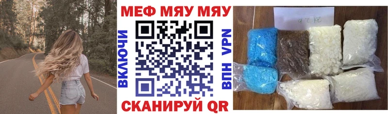 МЕГА зеркало  Щигры  дарк нет формула  Мефедрон mephedrone 