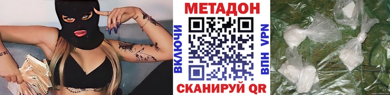 ОМГ ОМГ ссылки  закладки  Щигры  Метадон VHQ 