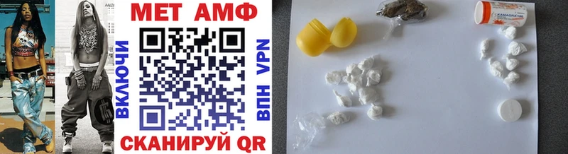 магазин продажи   Щигры  Первитин винт 