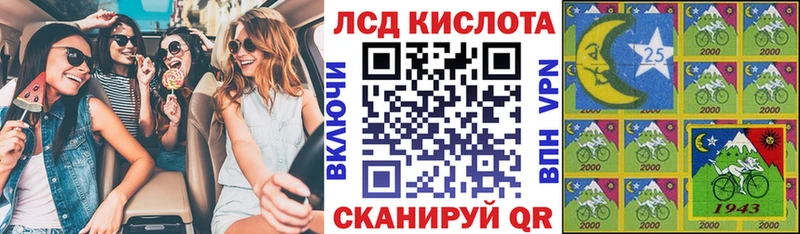 Марки 25I-NBOMe 1500мкг  Щигры 